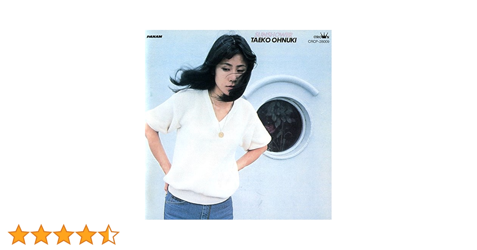 【希少プレミア名盤】CityPopの草分け・大貫 妙子／LP：SUNSHOWER 希少プレミア名盤】CityPopの草分け・大貫 妙子／LP：SUNSHOWER